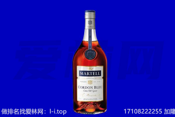 焦作马爹利回收.jpg