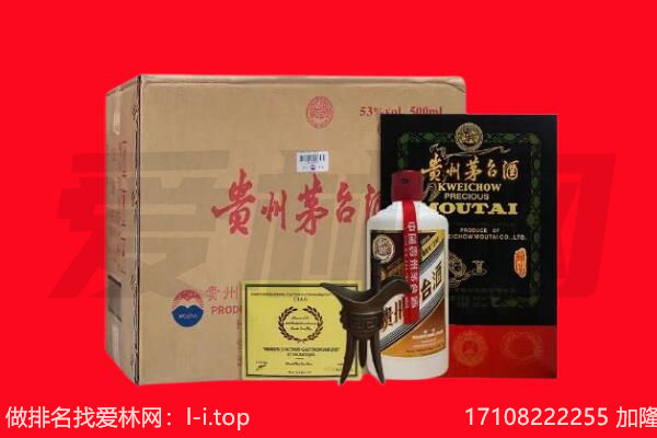 焦作回收陈年茅台酒