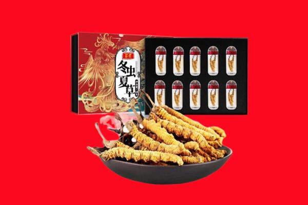焦作回收虫草.jpg